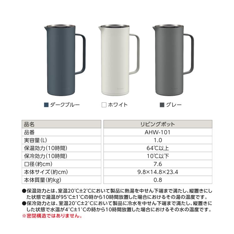 ピーコック魔法瓶工業 保温保冷ポット 1リットル ステンレス 冷めない