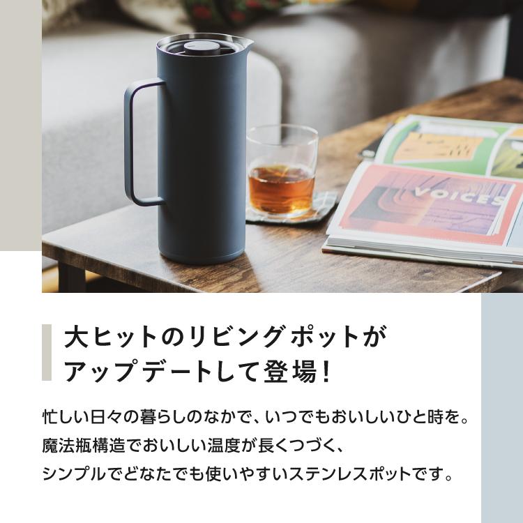 ピーコック魔法瓶工業 P3倍 保温保冷ポット 1リットル ステンレス 冷め