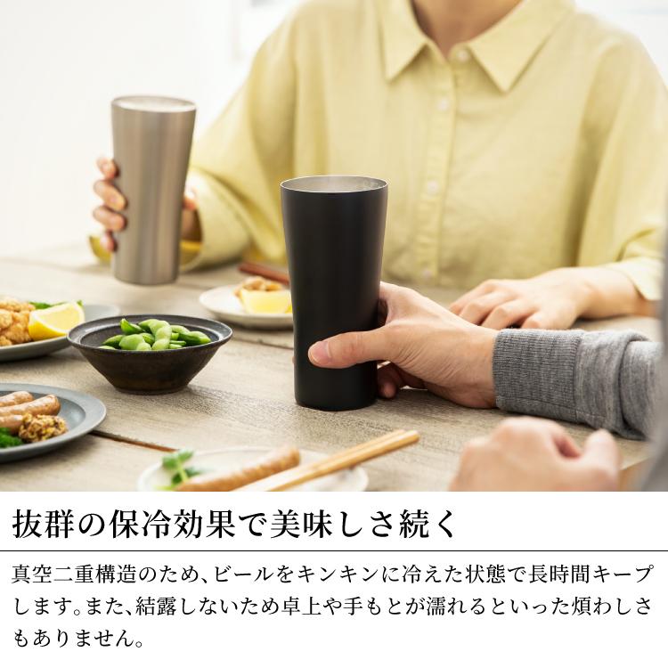 ピーコック魔法瓶工業 ステンレスタンブラー 420ml 保冷保温 グラス