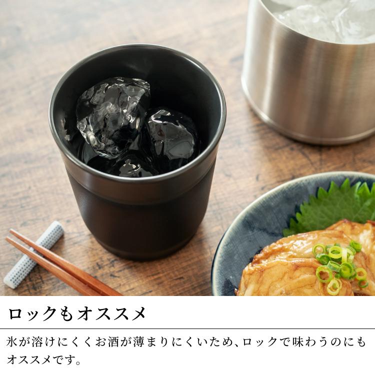 ピーコック魔法瓶工業 P7倍 焼酎グラス タンブラー 270ml 保温保冷