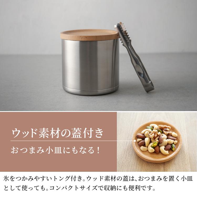 ピーコック魔法瓶工業 アイスペール 小型 550ml 溶けない 氷 おしゃれ
