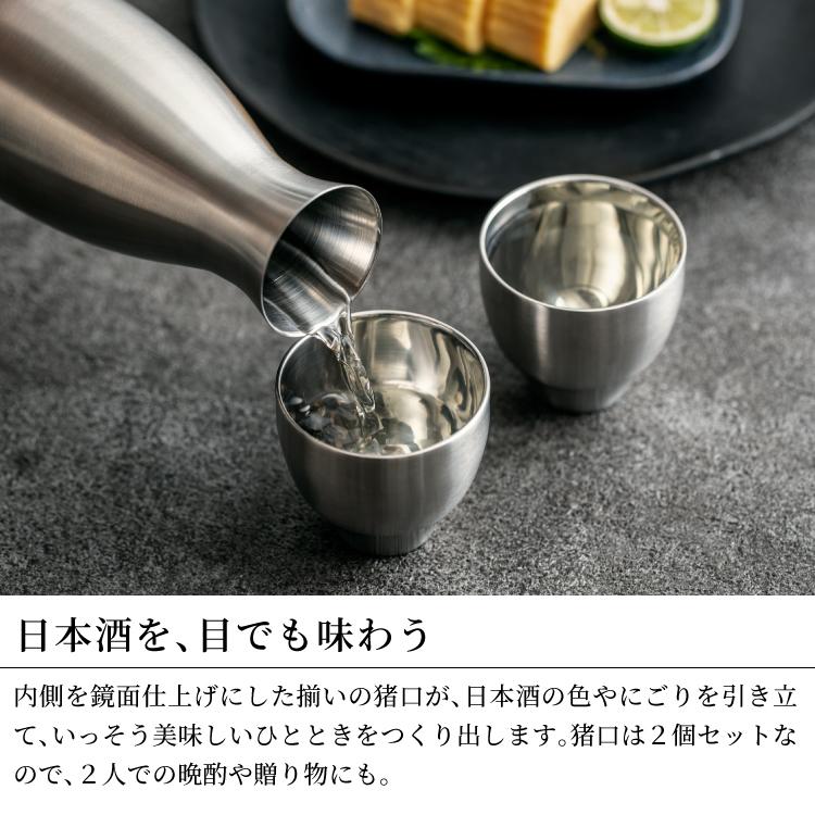 ピーコック魔法瓶工業 P7倍 徳利 おちょこ おしゃれ セット