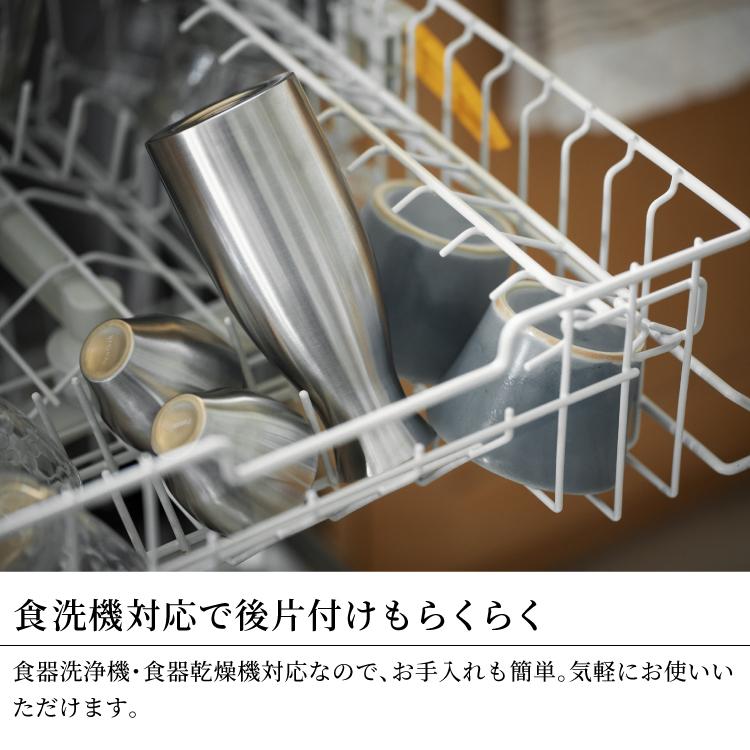 ピーコック魔法瓶工業 P10倍 徳利 おちょこ おしゃれ セット 日本酒