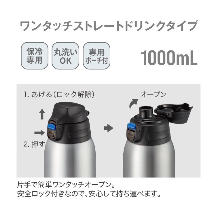 ピーコック魔法瓶工業 ネイビーフラワーのみ 水筒 子供用 1リットル