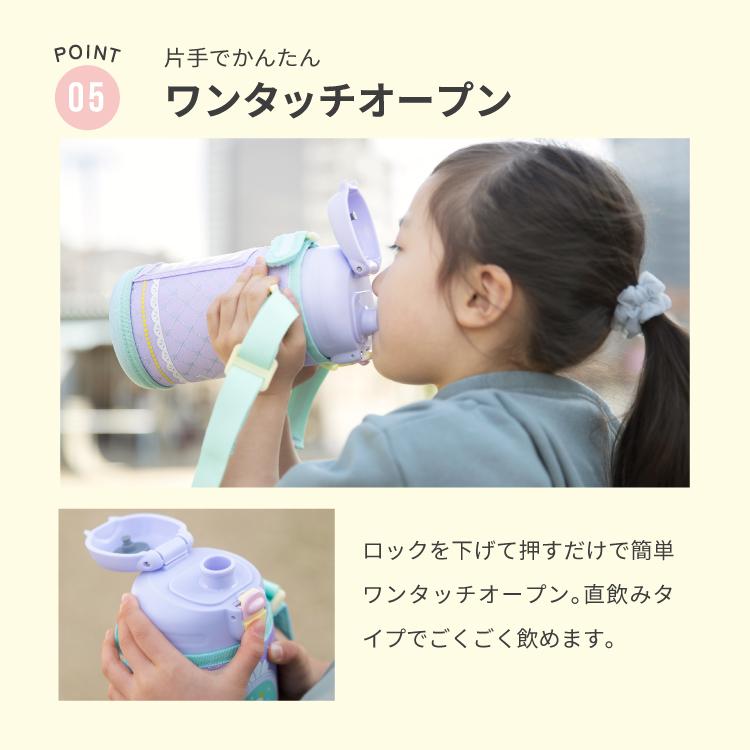 水筒 子供 800ml 直飲み 恐竜 肩紐 カバー付き 保冷 スポーツドリンク対応 ステンレスボトル ピーコック魔法瓶公式 肩掛け 小学女子 AJE-F80 AJF-F80｜the-charme｜11