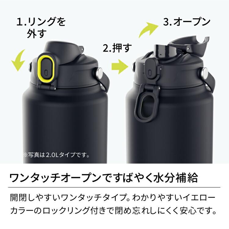 水筒 2リットル スポーツドリンク対応 保冷 ピーコック公式 直飲み ジャグ ステンレス 魔法瓶構造 AJG-R200｜the-charme｜05