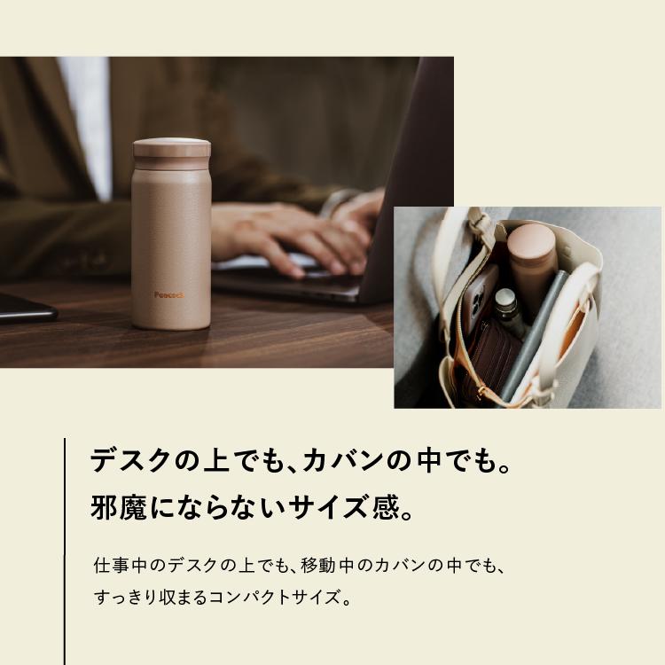 ピーコック魔法瓶工業 水筒 軽い 200ml マイ マグボトル 保温保冷 軽量