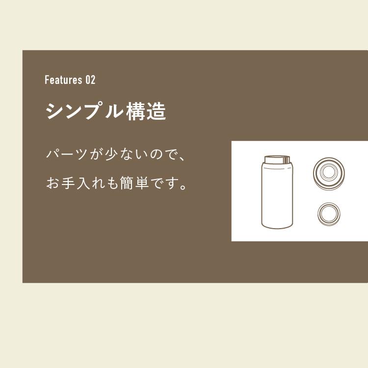 水筒 軽い 200ml マイボトル 保温保冷 軽量 ステンレス おしゃれ マグ ピーコック公式 コーヒー プレゼント AKB-21｜the-charme｜07