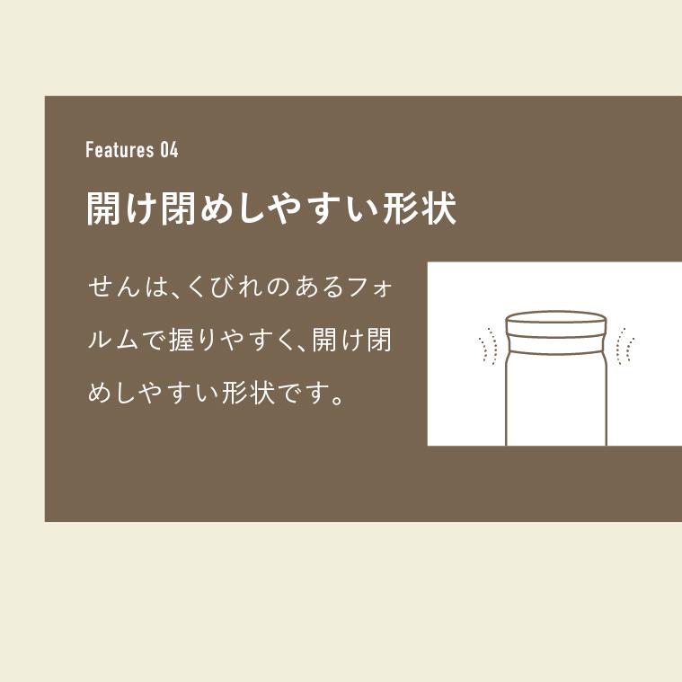 水筒 軽い 200ml マイボトル 保温保冷 軽量 ステンレス おしゃれ マグ ピーコック公式 コーヒー プレゼント AKB-21｜the-charme｜09