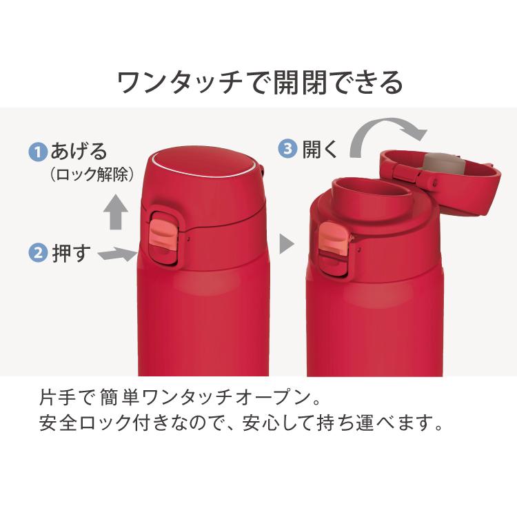 ピーコック魔法瓶工業 水筒 軽い 400ml 350ml以上 ワンタッチ スポーツ