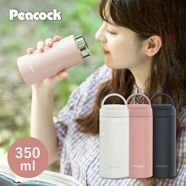 ピーコック魔法瓶工業 P5倍 水筒 350ml 300ml以上 保温力 軽量