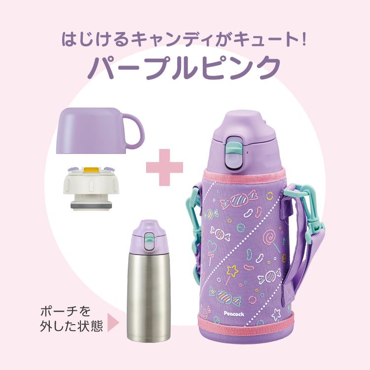 ピーコック魔法瓶工業 P5倍 水筒 子供 800ml 1リットル弱 直飲み ピーコック魔法瓶工業 P5倍 水筒 子供 800ml 1リットル弱 直飲み