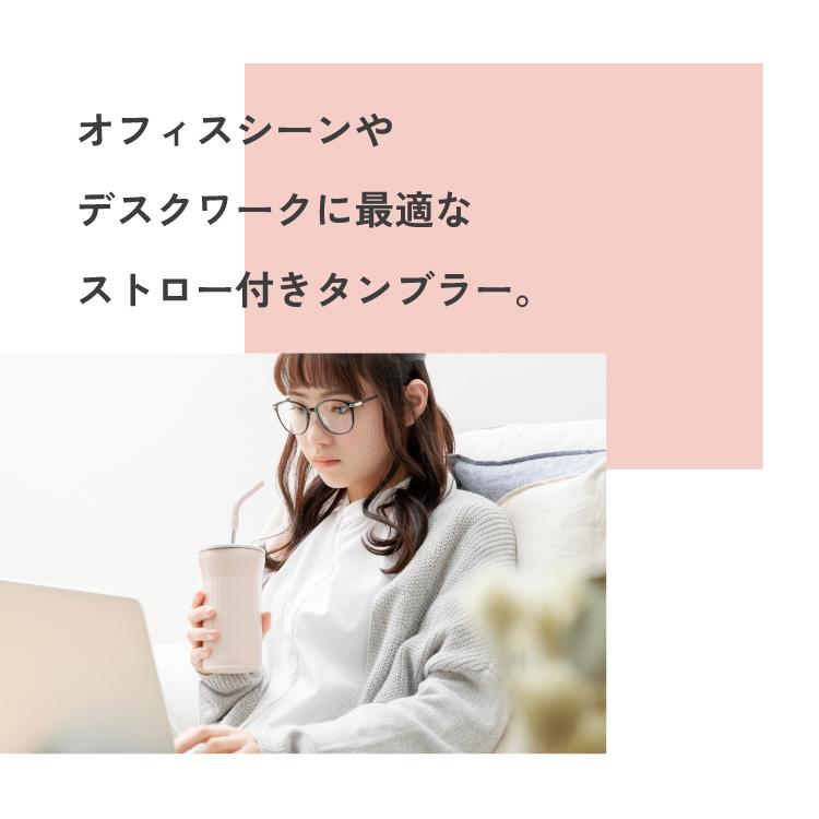 最大91%オフ!公式 タンブラー 蓋付き 450ml おしゃれ 真空 ストロー スポーツドリンク ATG-45 保冷 グレー 炭酸 ベージュ 食器、グラス、カトラリー ピーコック ステンレス タンブラー ストロー 保冷 保温 450ml 広口 ストロー付きタンブラー 蓋付き 魔法瓶 チャコールグレー ATG