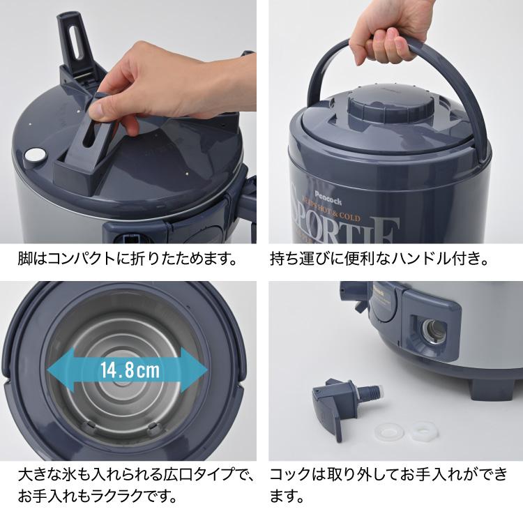 ピーコック魔法瓶工業 ウォータージャグ 日本製 8リットル 8.1L