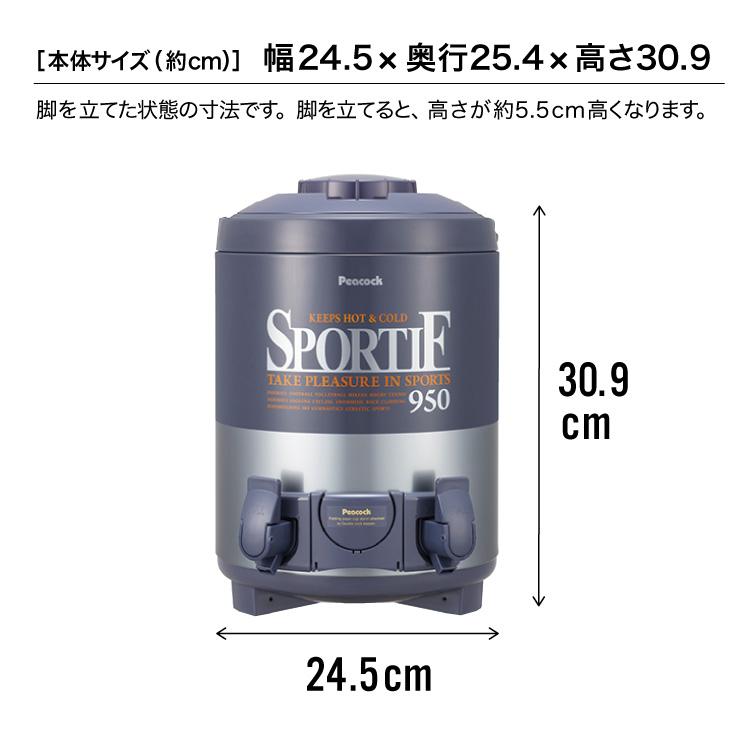 ピーコック魔法瓶工業 P5倍 ウォータージャグ 日本製 9.5リットル 9.5L