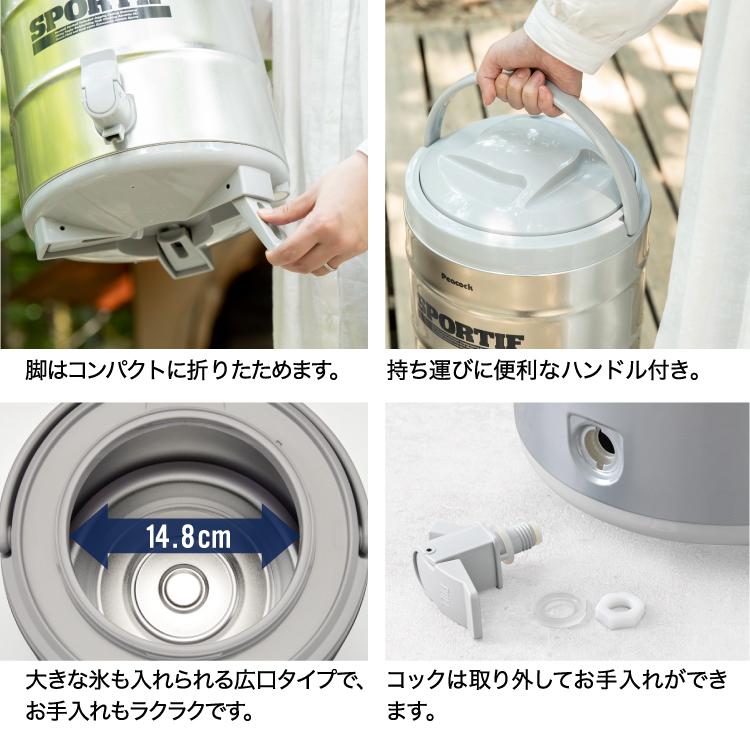 ピーコック魔法瓶工業 ウォータージャグ 注ぎ口抗菌加工 日本製 6
