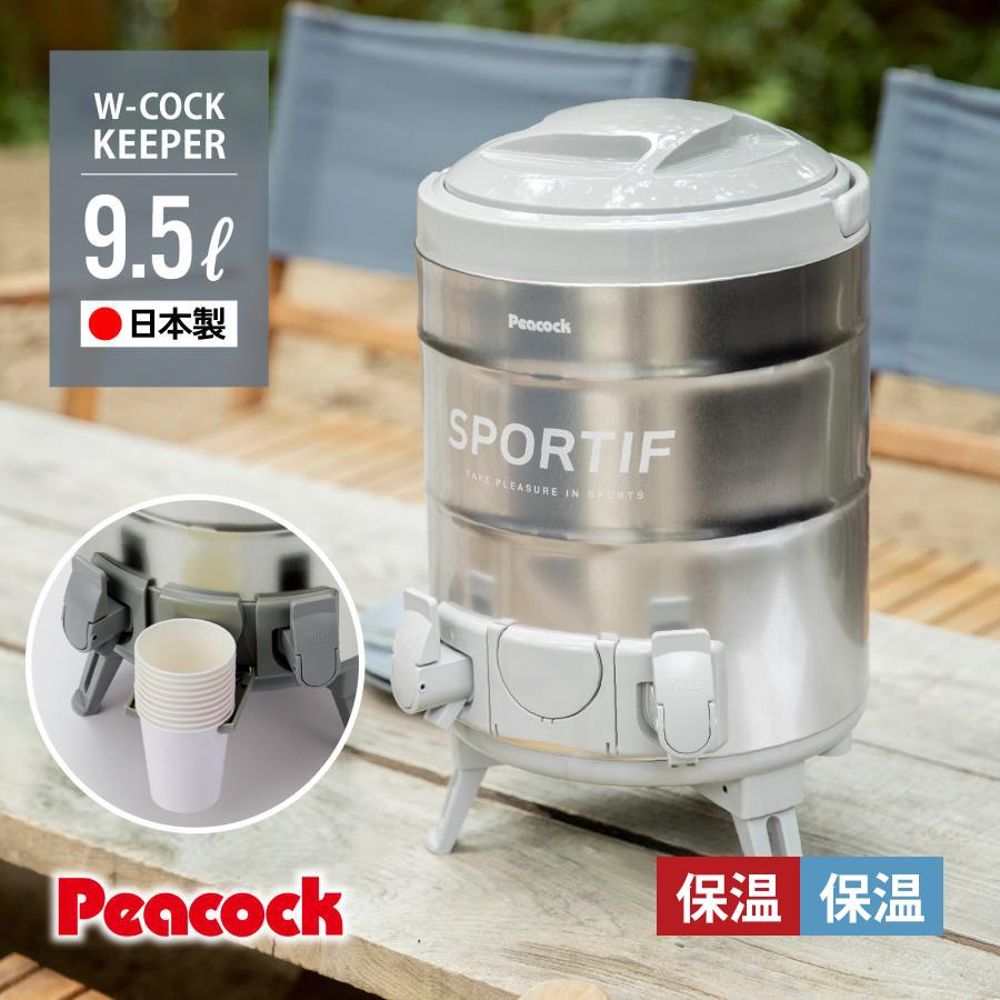 ピーコック魔法瓶工業 ウォータージャグ 日本製 9.5リットル 9.5L