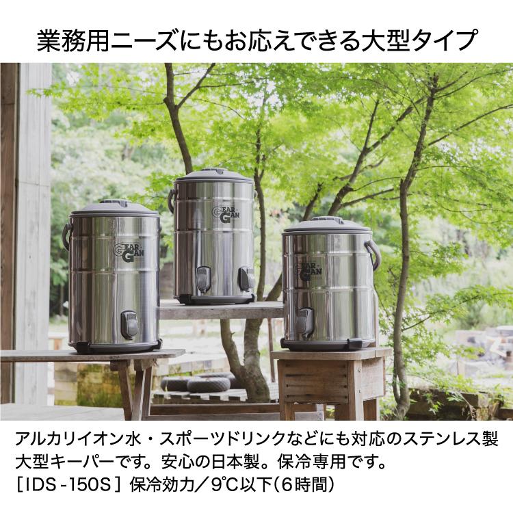 ピーコック魔法瓶工業 ウォータージャグ 日本製 15リットル 15L ピーコック魔法瓶工業 ウォータージャグ 日本製 15リットル 15L