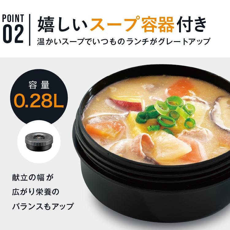 ピーコック魔法瓶工業 P2倍 保温弁当箱 ランチジャー ご飯約3杯用 1合