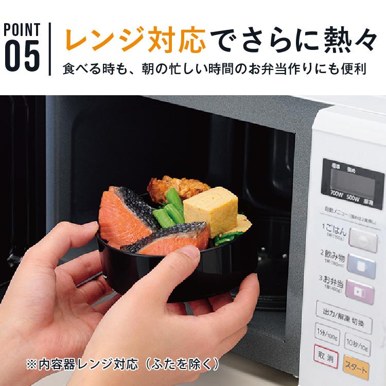 ピーコック魔法瓶工業 P2倍 保温弁当箱 ランチジャー ご飯約3杯用 1合