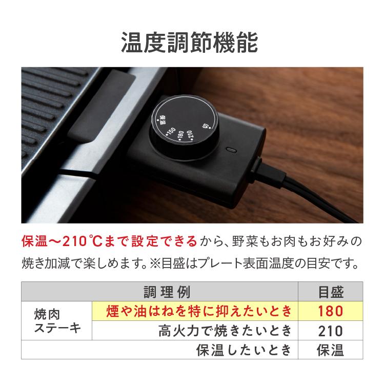 P12倍 ホットプレート 大型 ワイド 焼肉 おしゃれ 減煙 保温機能 ピーコック公式 電気焼肉器 1300W WY-E130｜the-charme｜11