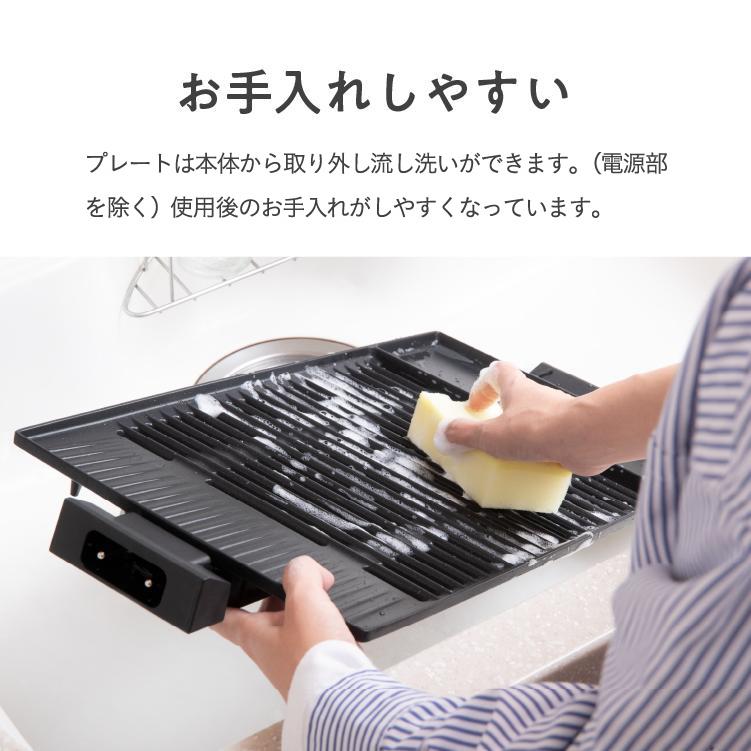 P12倍 ホットプレート 大型 ワイド 焼肉 おしゃれ 減煙 保温機能 ピーコック公式 電気焼肉器 1300W WY-E130｜the-charme｜12