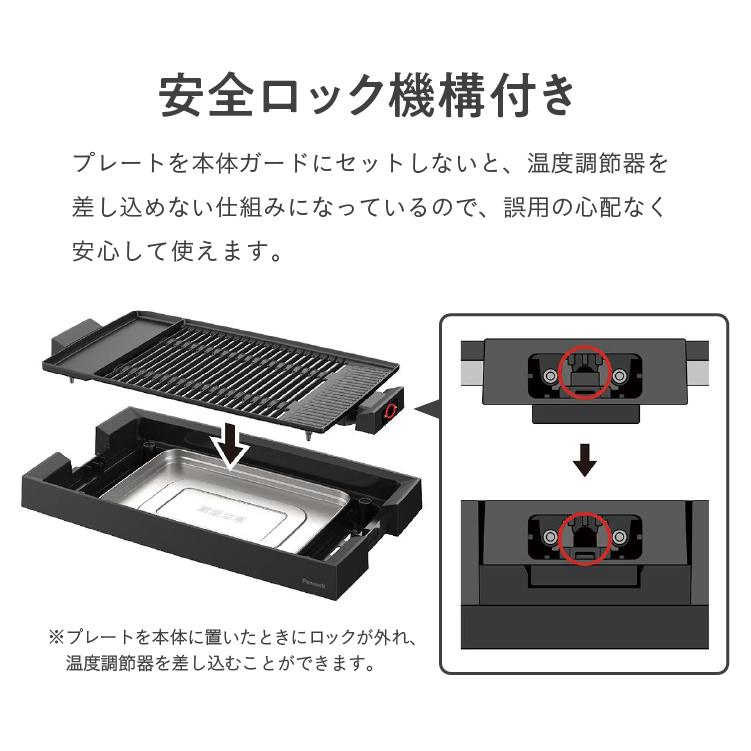 P12倍 ホットプレート 大型 ワイド 焼肉 おしゃれ 減煙 保温機能 ピーコック公式 電気焼肉器 1300W WY-E130｜the-charme｜16