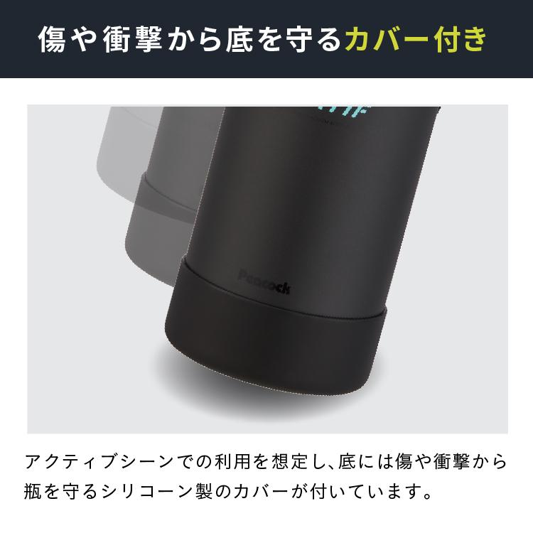 ピーコック魔法瓶工業 水筒 2リットル スポーツジャグ スポーツ