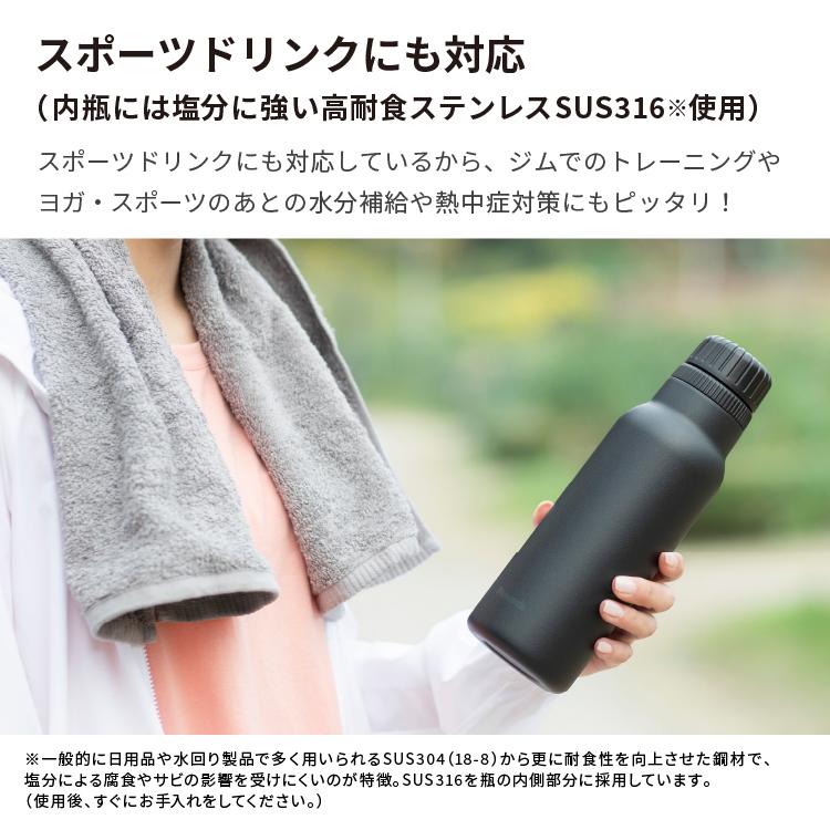 ピーコック魔法瓶工業 P3倍 水筒 600ml 炭酸対応 スポーツドリンク対応