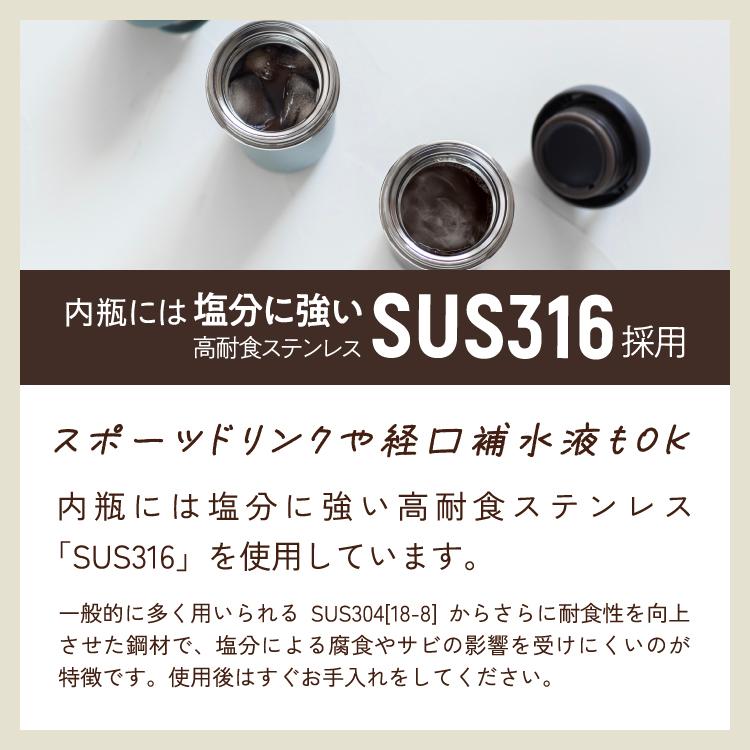 水筒 300ml 350ml未満 ステンレスタンブラー 母の日 2024 花以外 蓋付き フタつき 保温力 保冷 ピーコック魔法瓶公式 取っ手 スタバ コーヒー AEB-30｜the-charme｜10