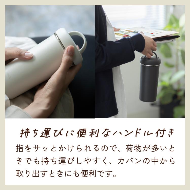 ピーコック魔法瓶工業 水筒 タンブラーボトル 400ml 350ml強