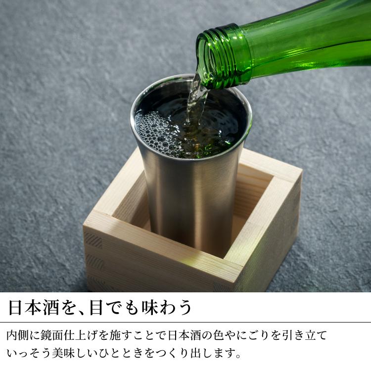 ピーコック魔法瓶工業 冷酒 タンブラー 枡 日本酒 おしゃれ 保冷保温