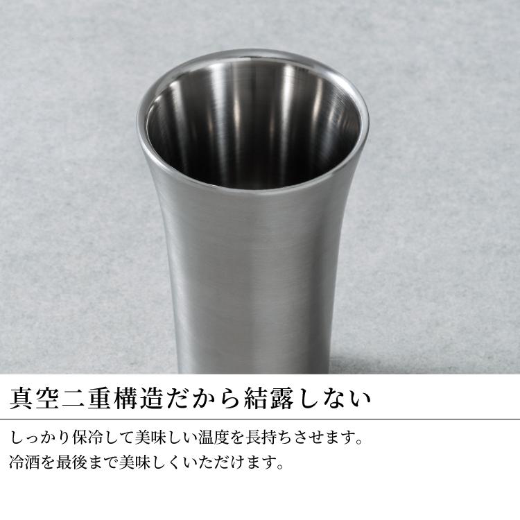 ピーコック魔法瓶工業 P7倍 冷酒 タンブラー 枡 日本酒 おしゃれ 保冷