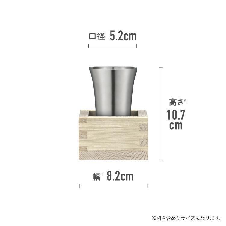 ピーコック魔法瓶工業 冷酒 タンブラー 枡 日本酒 おしゃれ 保冷保温