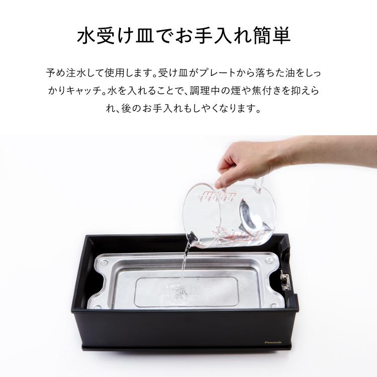 ピーコック魔法瓶工業 P3倍 ホットプレート 小型 一人用 炉端 ピーコック魔法瓶工業 P3倍 ホットプレート 小型 一人用 炉端