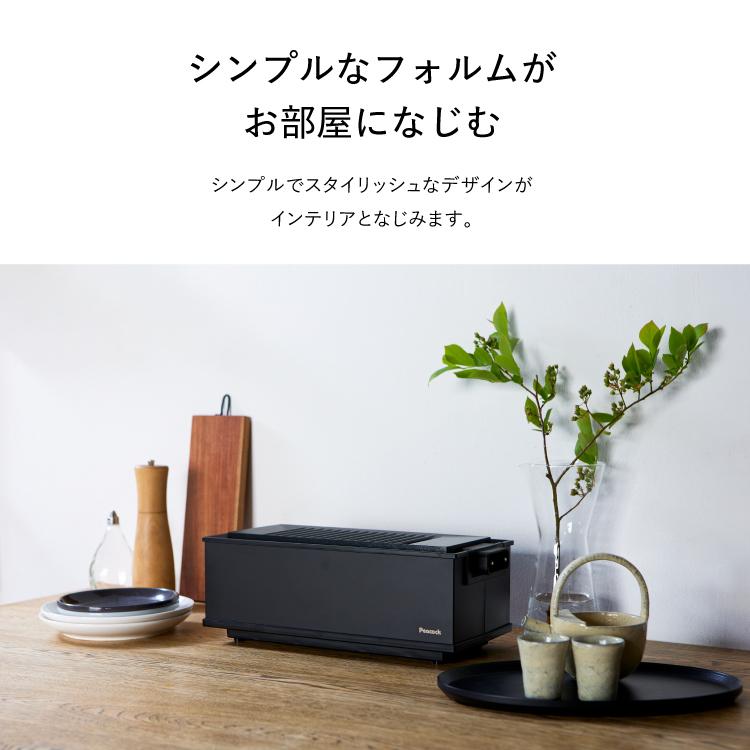 ホットプレート 小型 一人用 1人 2人 父の日 2024 プレゼント ギフト 焼肉プレート 小さい 炉端焼き 減煙 ピーコック公式 ダイニング DINING 500W WLV-50｜the-charme｜09