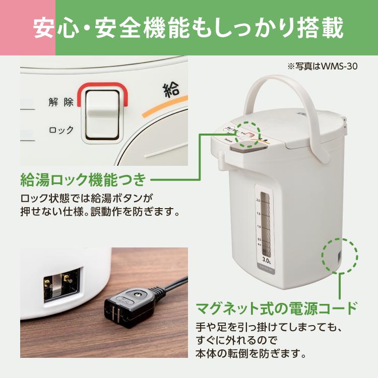 wata 即購入大歓迎さま専用 ピーコック魔法瓶工業 電気ポット 省エネタイプ 2.2リットル 2.2L