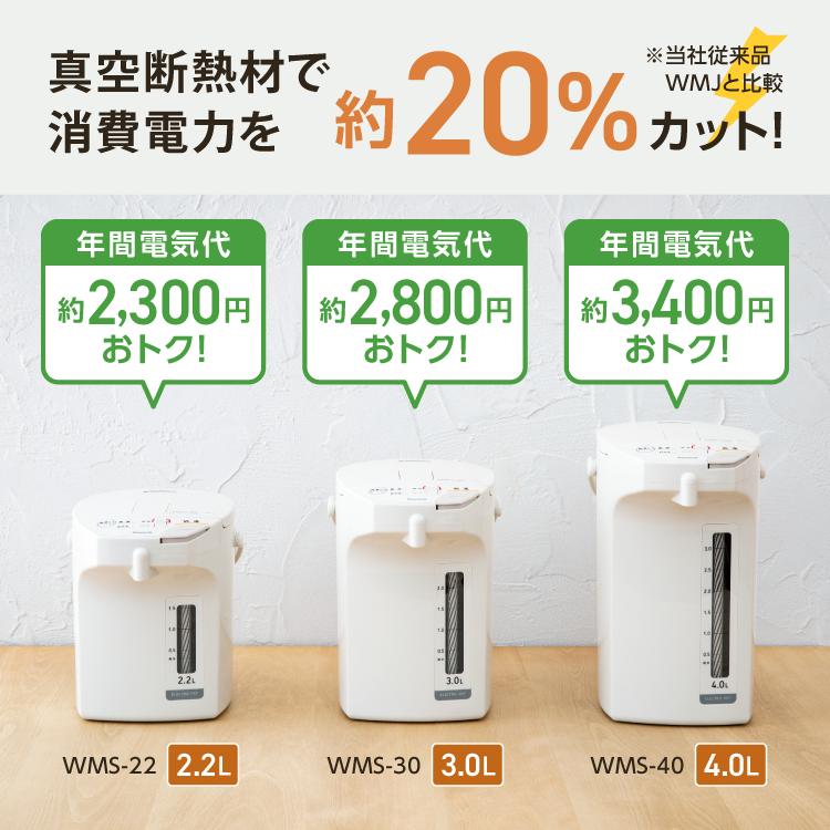 ピーコック魔法瓶工業 電気ポット 省エネタイプ 4リットル 4L 4.0
