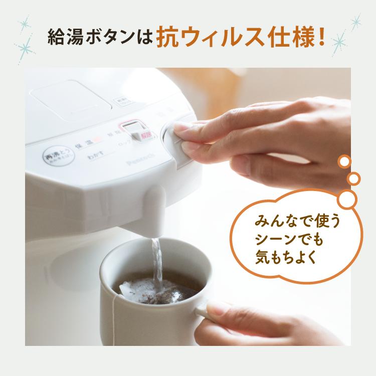 ピーコック魔法瓶工業 電気ポット 省エネタイプ 4リットル 4L 4.0