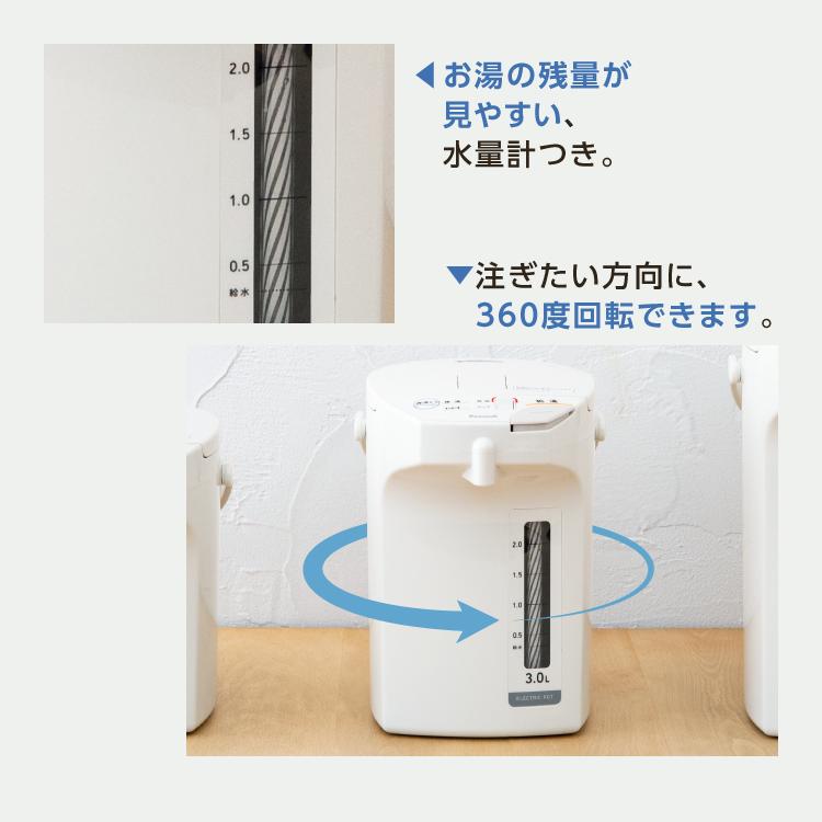 ピーコック魔法瓶工業 電気ポット 省エネタイプ 4リットル 4L 4.0