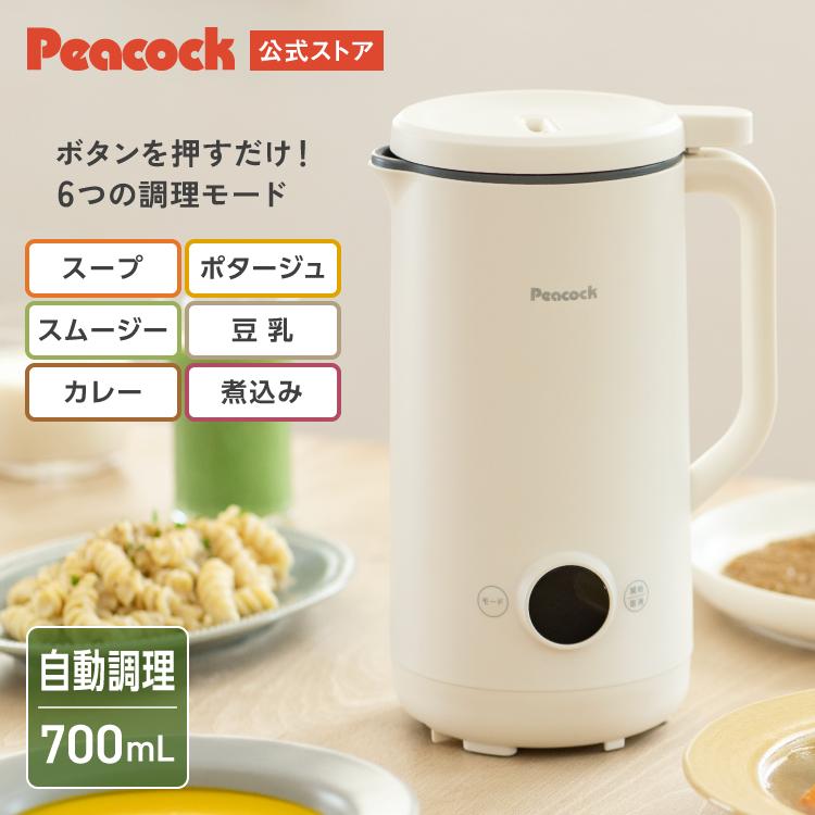 P5倍 スープメーカー 豆乳メーカー 濾過不要 700ml 自動調理 マルチスープポット 母の日 2026 プレゼント ギフト 大容量 ピーコック公式 全自動 600W WXA-07（Yahoo!・ピーコック魔法瓶 ヤフー店）