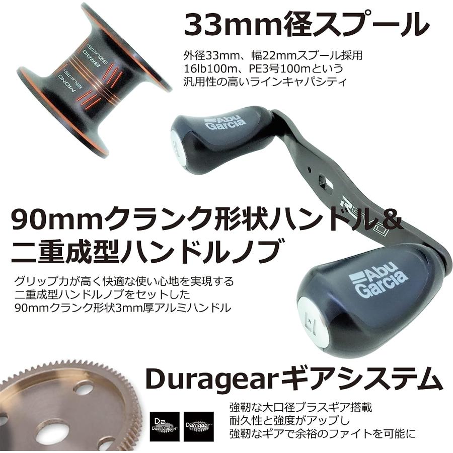 注目商品 アブガルシア(Abu Garcia) ベイトリール レボ5 左ハンドル スプール径/幅33/22mm ハンドル長90mm X-L 並行輸入