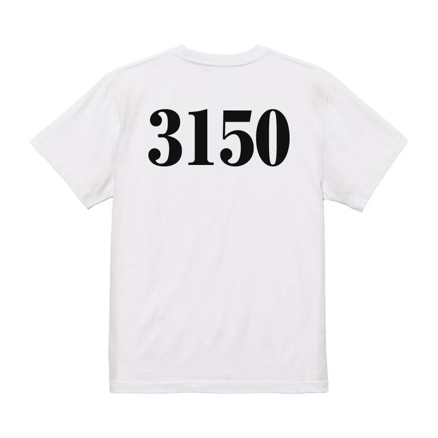 おもしろ Tシャツ メンズ パロディ 3150 文字 : おもしろTシャツのTHE