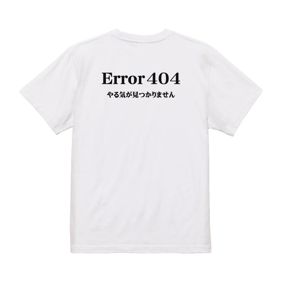 おもしろ Tシャツ メンズ パロディ Error 404 やる気が見つかりません