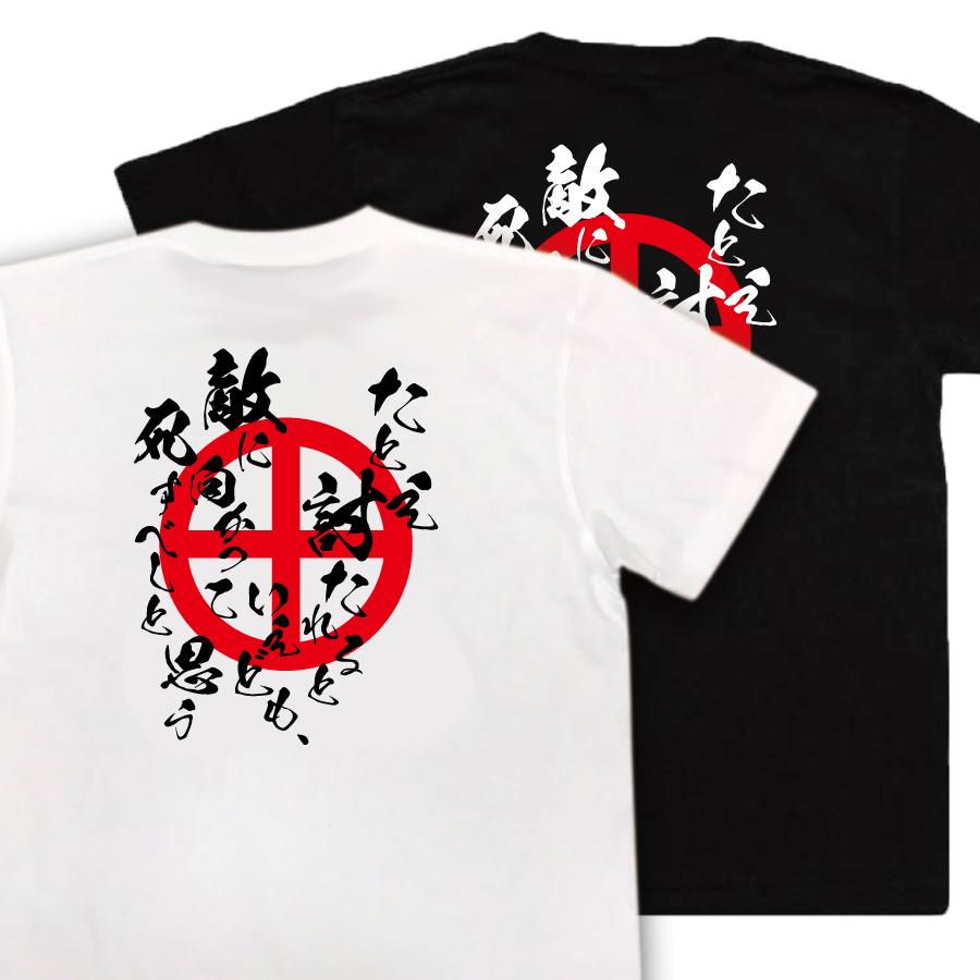 RIZE 家紋 LogoTee Tシャツ L 新品未開封 RIZE 家紋 LogoTee Tシャツ L 新品未開封 L 】 RIZE ライズ Tシャツ