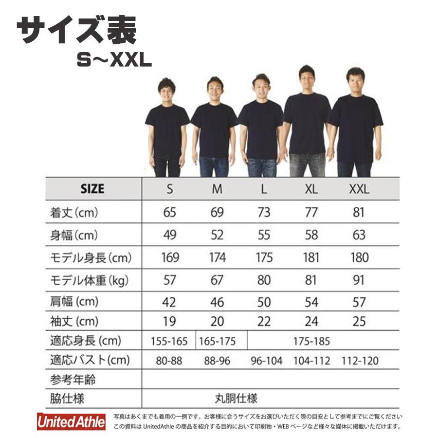 おもしろTシャツ メンズ 酒Tシャツ (禁酒中のアル中) 名言 格言 ビール レディース 酒 大きいサイズ 面白tシャツ 迷言｜the-fool｜05