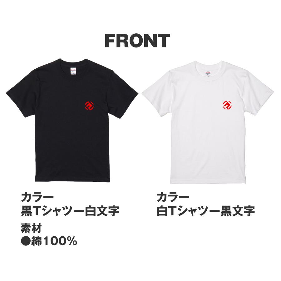 おもしろTシャツ メンズ 釣り (バスフィッシング クロスロッド Tシャツ