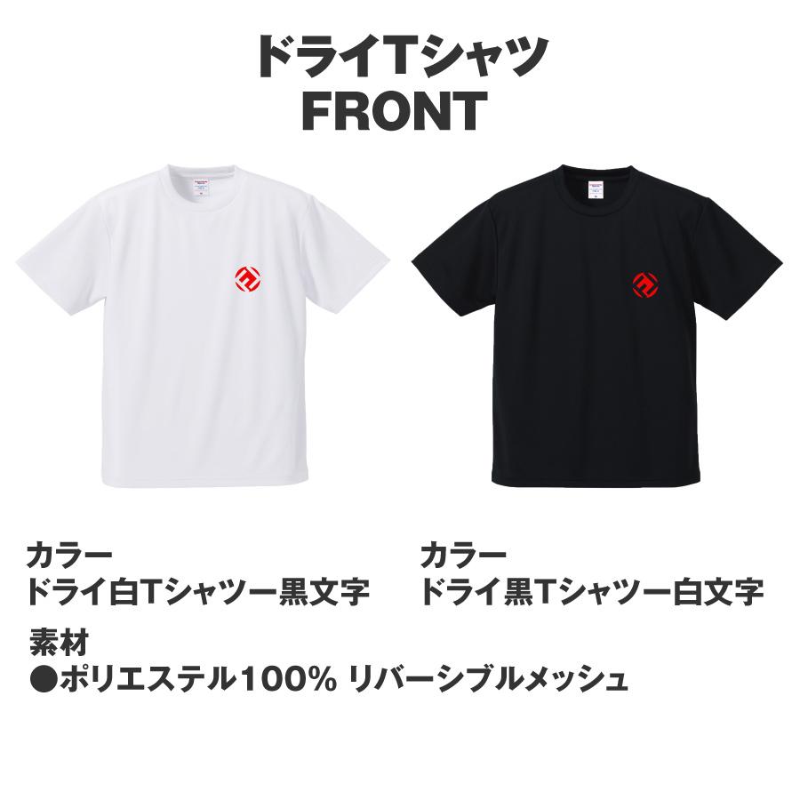 おもしろTシャツ メンズ 釣り (バスフィッシング クロスロッド Tシャツ