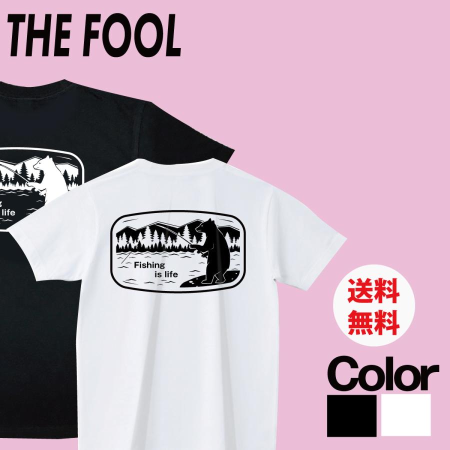おもしろtシャツ メンズ 釣り フィッシングtシャツ 半袖 文字 大きいサイズ おしゃれ かわいい Fishing 14 F おもしろtシャツのthe Fool 通販 Yahoo ショッピング