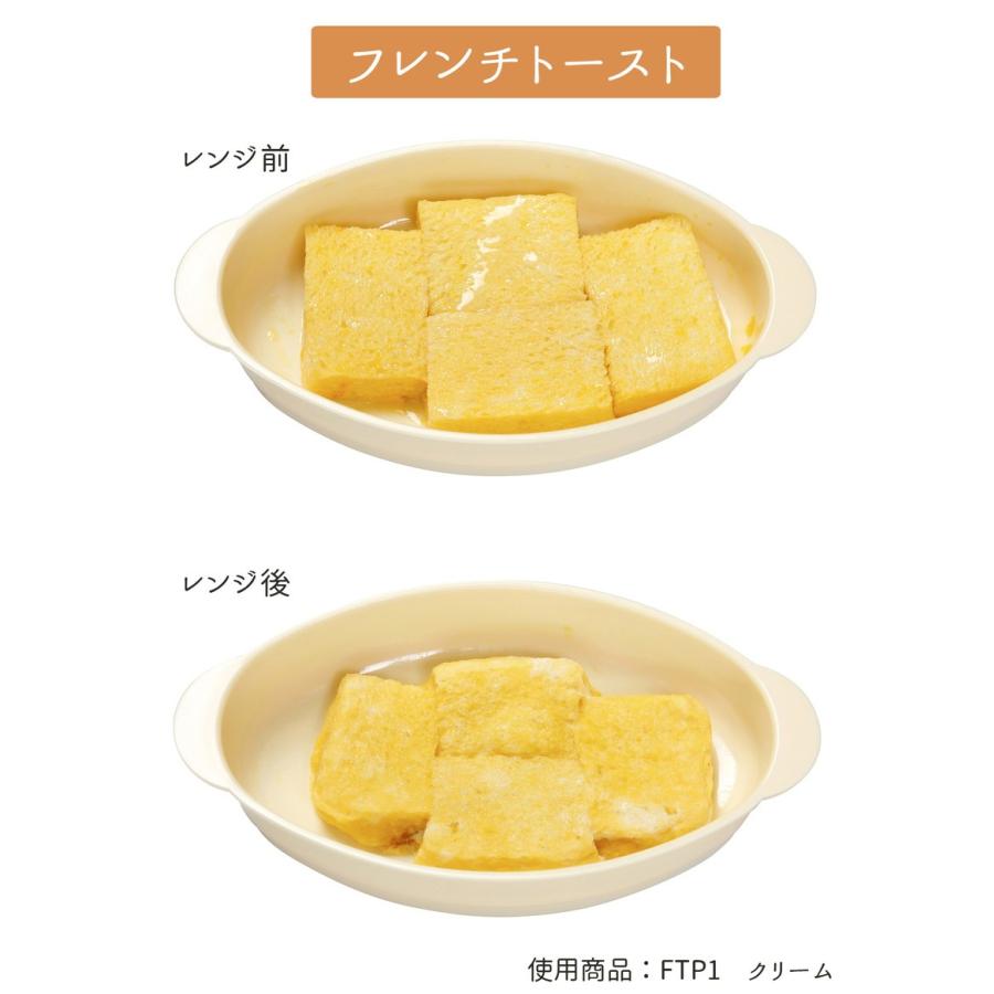 伊原企販 レンジ調理器 レンジで簡単 フレンチトースト パンケーキ Ftp1 クリーム 300ml スーパーフジの通販 Fuji Prime 通販 Paypayモール